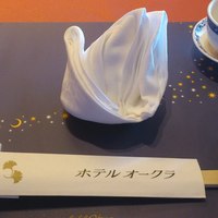 ホテルオークラ レストラン横浜 中国料理 桃源 - テーブルセットは格調高く
