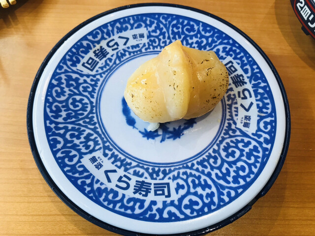 無添 くら寿司 名古屋高畑店 高畑 回転寿司 食べログ