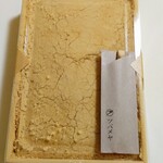 ツバメヤ 大名古屋ビルヂング店 - 黄金（こがね）わらび　939円（税込）