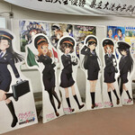 ご馳走 青柳 - 大洗駅3 ガルパンだらけ