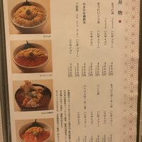 函館うに むらかみ 日本生命札幌ビル店 - 