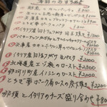 イタリア食堂 ヴェッキオ・トラム - 