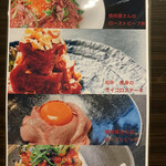 Yakiniku Kicchou - 