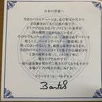 ホレンディッシェカカオシュトゥーベ - 