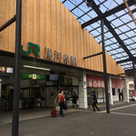 飯田商店 - 