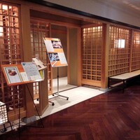 大和屋 横浜店 - 