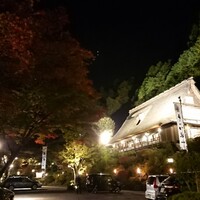 うかい鳥山 - 