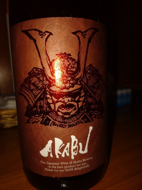 和創居酒屋 はなび屋 - 帯広（居酒屋）の写真