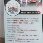 とんかつ 栄ちゃん - 