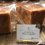 パンとエスプレッソとまちあわせ - フレンチトーストのパン