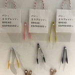 パンとエスプレッソとまちあわせ - お洒落な壁♫