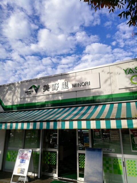 美野里パーキングエリア 下り線 フードコート 羽鳥 定食 食堂 食べログ 美野里パーキングエリア 下り線 フードコート 羽鳥 定食 食堂 食べログ