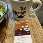 ジ・アザーサイド・コーヒー - 