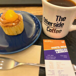 ジ・アザーサイド・コーヒー - 