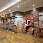 コメダ珈琲店 - 店舗風景