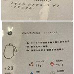 ジ・アザーサイド・コーヒー - 