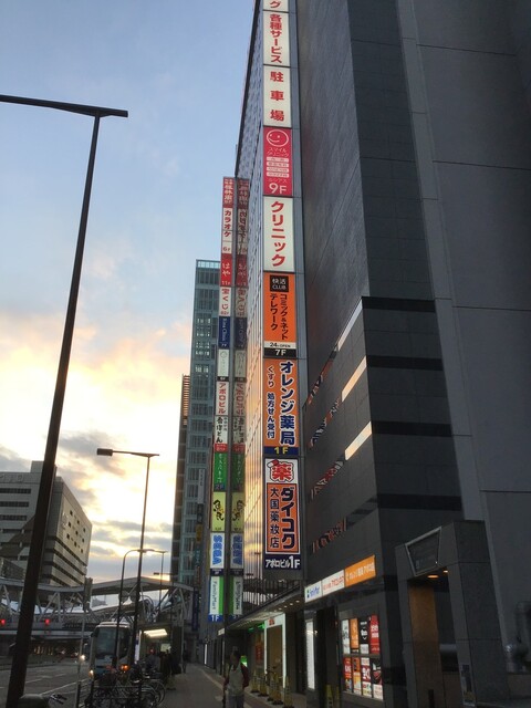 快活club あべの天王寺駅前店 天王寺駅前 その他 食べログ 快活club あべの天王寺駅前店 天王寺駅前 その他 食べログ