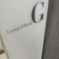 Lounge & Dining G - 