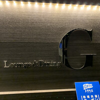 Lounge & Dining G - 