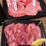 焼肉ホルモン 肉食堂 岡喜 - 