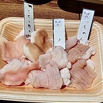 焼肉ホルモン 肉食堂 岡喜 - 
