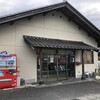 松本菓子店 - 