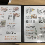 永秀精肉店 - 