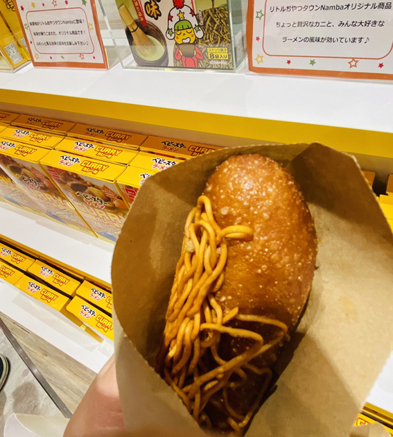 ベビースターラーメンの都市型テーマパークが なんばパークス7fに誕生 By Mie Mie スイーツパーク なんばパークス店 難波 南海 カフェ 食べログ ベビースターラーメンの都市型テーマパークが なんばパークス7fに誕生 By Mie Mie スイーツパーク なんばパークス店 難波 南海 カフェ 食べログ