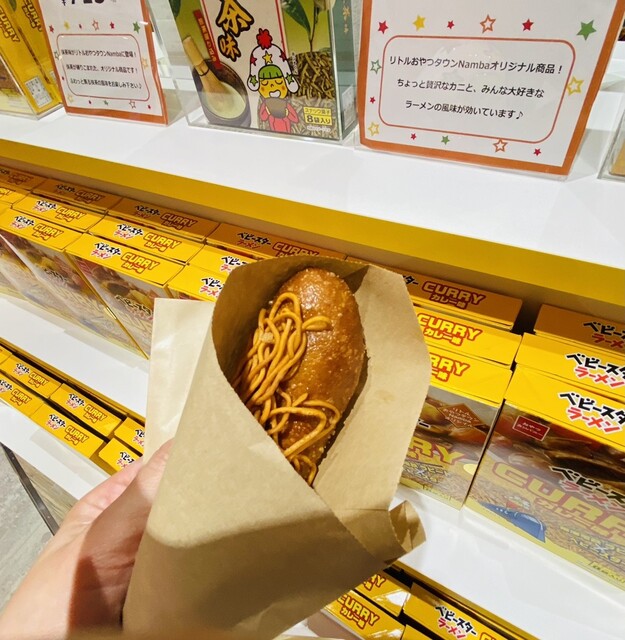 ベビースターラーメンの都市型テーマパークが なんばパークス7fに誕生 By Mie Mie スイーツパーク なんばパークス店 難波 南海 カフェ 食べログ