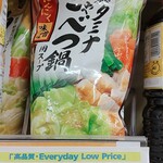 オーケー - ★★スタミナキャベツ 350円 野菜を入れるとニンニクも味噌も薄まり美味しくない！もっとガツンとインパクトが欲しい！