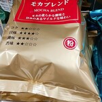 オーケー - ★コーヒー マイルド 500円 コクもなく全く存在感の無い味！