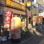 CoCo壱番屋 - 店の外観