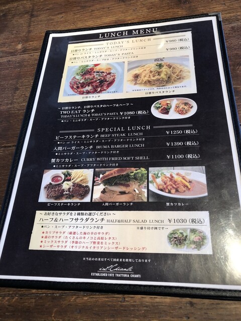 メニュー写真 イルキャンティ バーゼ 入間店 Il Chianti Base 旧店名 イルキャンティカフェ 稲荷山公園 イタリアン 食べログ メニュー写真 イルキャンティ バーゼ 入間店 Il Chianti Base 旧店名 イルキャンティカフェ 稲荷山公園 イタリアン 食べログ