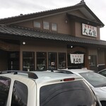 中華そば 大石家 - 