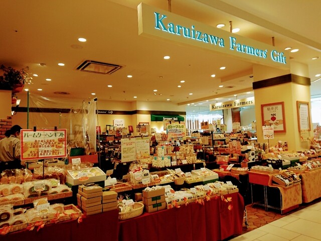 軽井沢ファーマーズギフト ララガーデン長町店 - 長町南（洋菓子）の写真