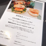 ラヴィクレール - 