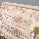 ラヴィクレール - 