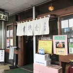 食事処 さか本 - 201105木　神奈川　そば処さか本　外観