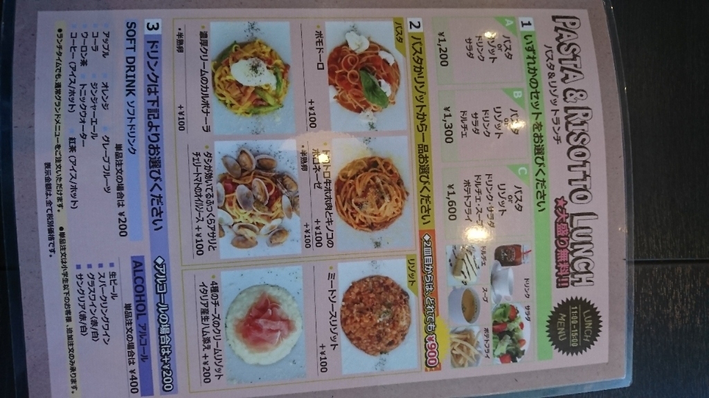メニュー写真 Pizza Bar Napoli 甲府中央 甲府 ピザ 食べログ メニュー写真 Pizza Bar Napoli 甲府中央 甲府 ピザ 食べログ