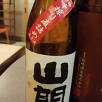 居酒屋 こういち - 山間9号 特別純米