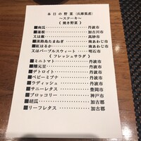 神戸プレジール 本店 - 