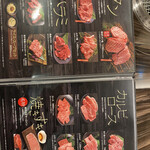 Yakiniku Tajimaya - 