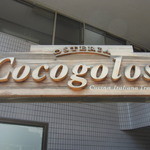 Osteria Cocogoloso - 