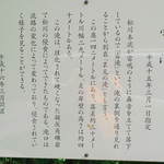 渓山亭 - 高山村指定名勝　雷滝  （投稿：'12/07/26）