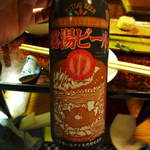 渓山亭 - 秘湯ビール  （投稿：'12/07/26）