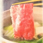 Shabu Kamekichi - 