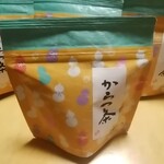 Michi No Eki Momoyama Tenkaichi - パケ買いのからつ茶