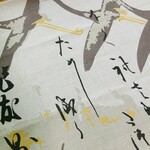 デリー - 光悦と宗達