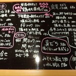 居酒屋 こういち - メニュー