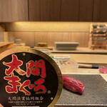 寿し おおはた - 